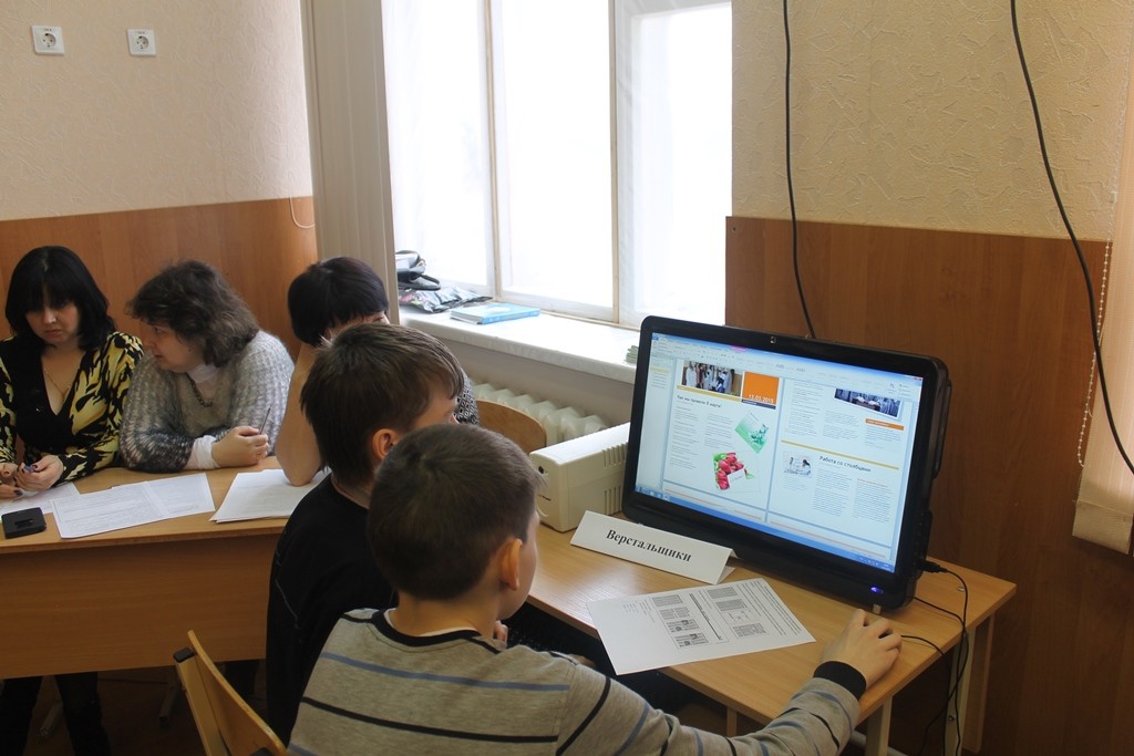 Подробнее о статье Открытый урок районного методического объединения на тему: «Текстовый редактор. Выпуск «Классной газеты»