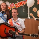 Последний звонок