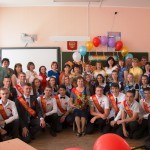 Последний звонок
