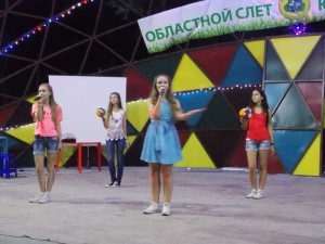 Областной слёт юных экологов