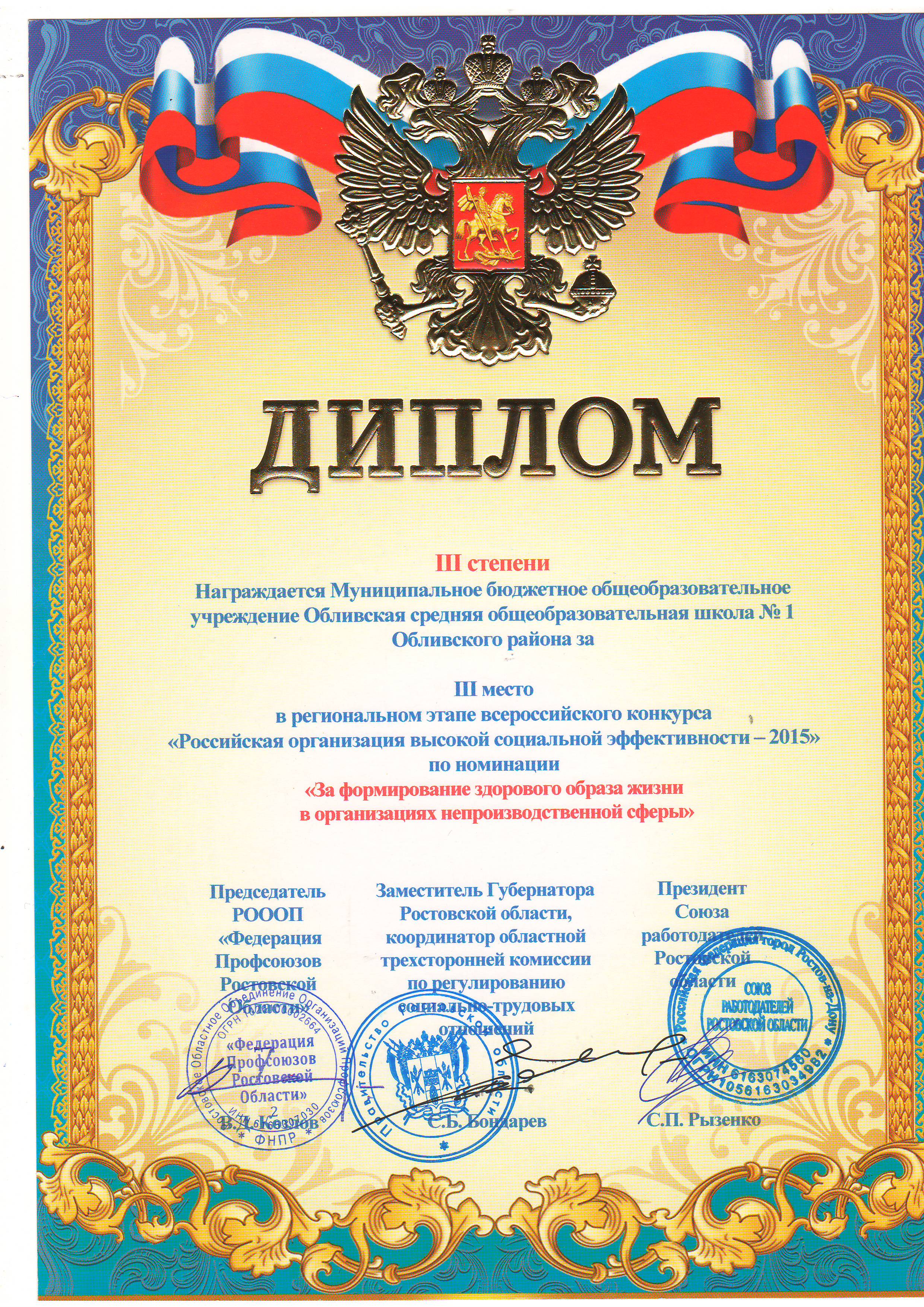 Подробнее о статье 