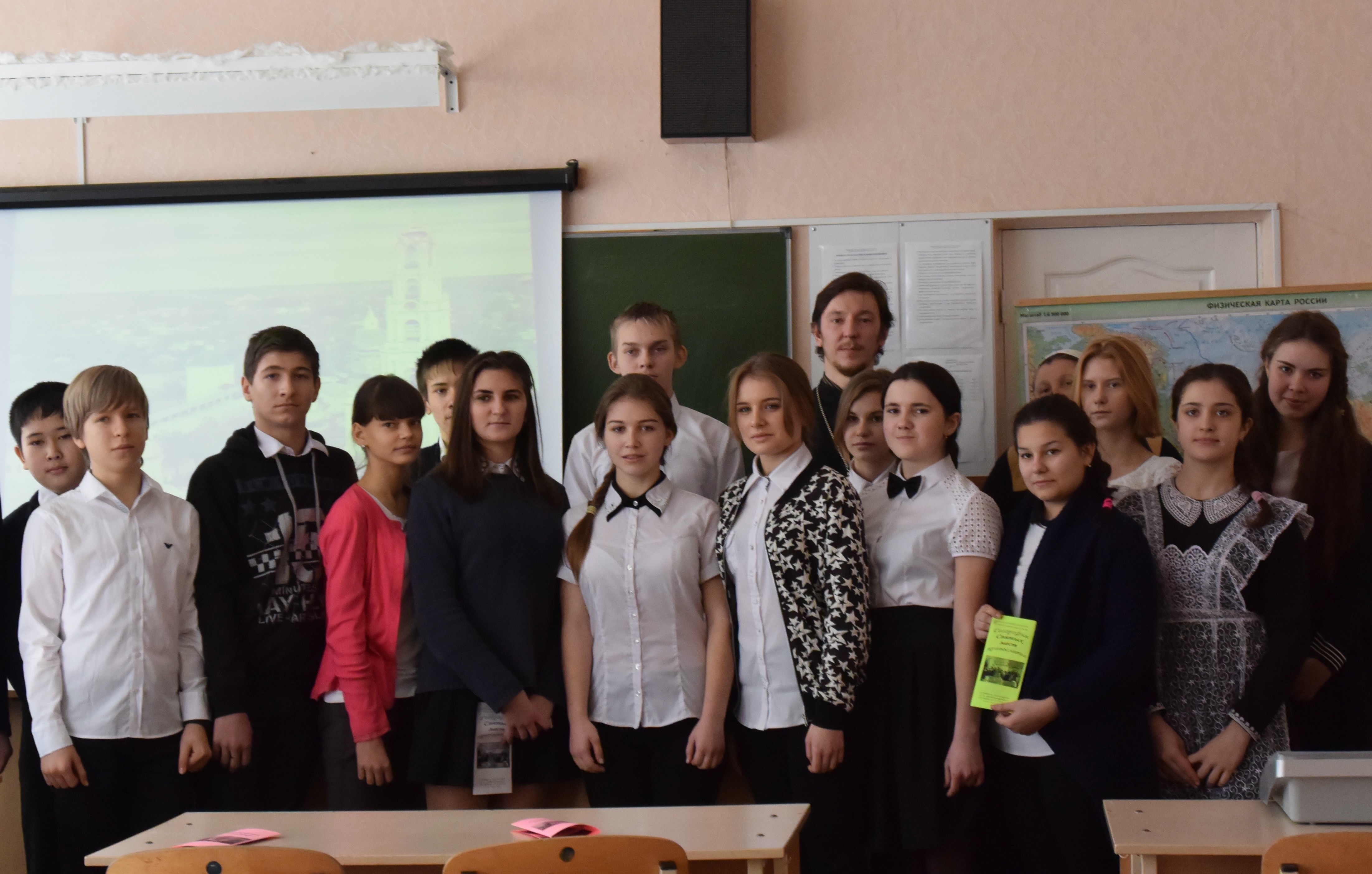 Подробнее о статье «География святых мест православия»