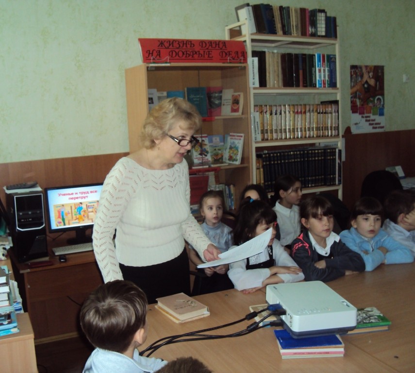 Подробнее о статье Литературная игра «Ученье и труд все перетрут»