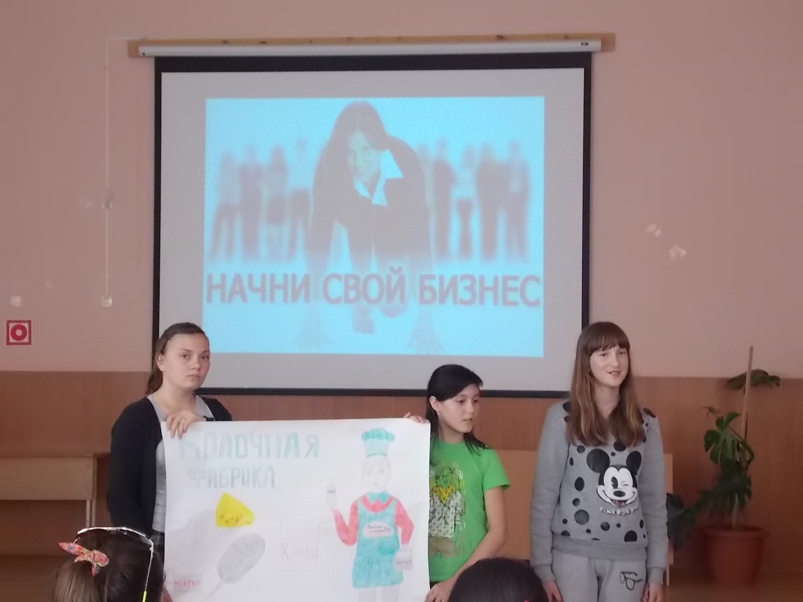 Подробнее о статье «Малое предпринимательство»