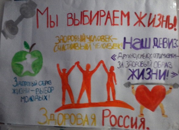 Подробнее о статье II Всероссийская акция «СТОП ВИЧ/СПИД»