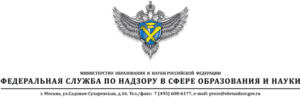 Подробнее о статье 15 февраля глава Рособрнадзора проводит Всероссийскую встречу с родителями