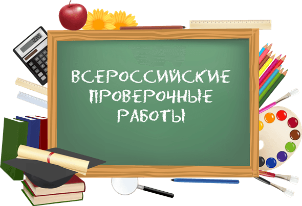 Подробнее о статье О методической  работа по результатам ВПР