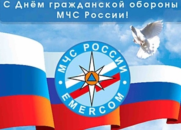Подробнее о статье День знаний по гражданской обороне