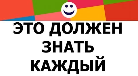 Подробнее о статье Выставка Это должен знать каждый