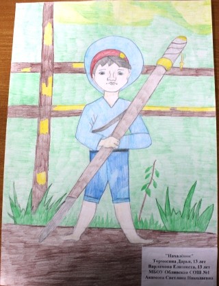 Cover art