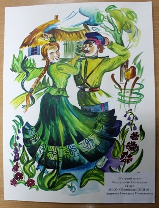 Cover art