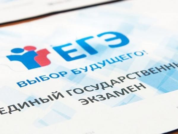 Подробнее о статье Серия вебинаров «ЕГЭ-путь к успеху»