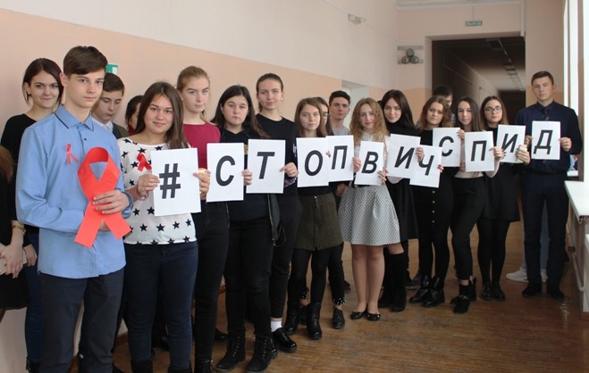 Подробнее о статье IV Всероссийская акция «СТОП ВИЧ/СПИД»