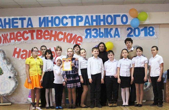Подробнее о статье Конкурс театрализации «Планета иностранного языка-2018»