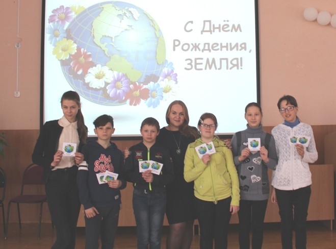 Подробнее о статье «День Земли»