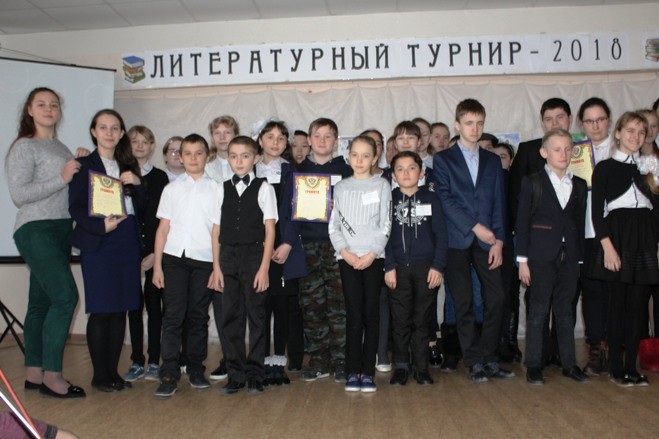 Подробнее о статье Турнир посвященный юбилею И.С.Тургенева