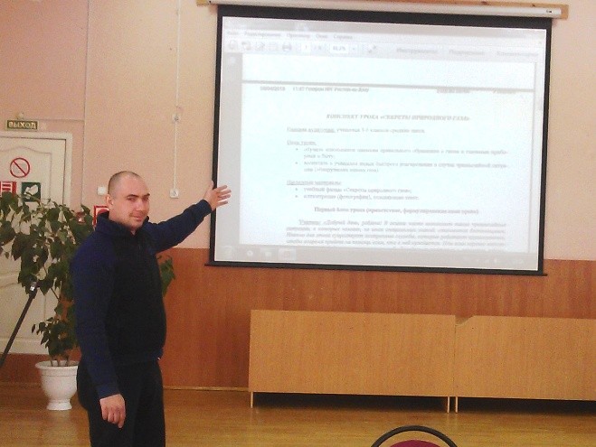 Подробнее о статье РМО учителей ОБЖ