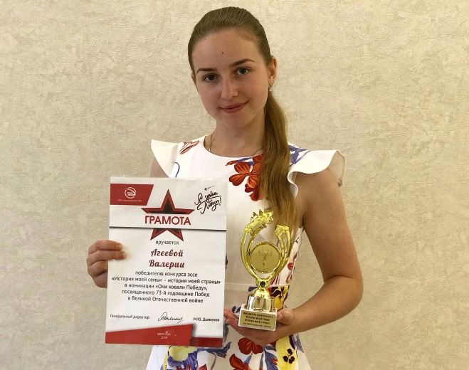 Подробнее о статье Россия – мой дом!