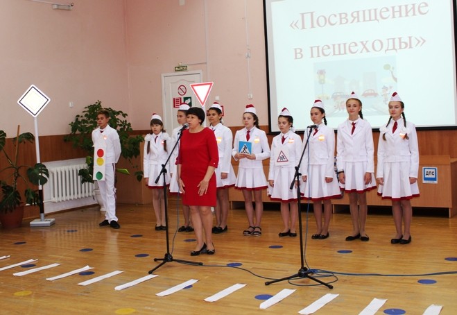 Подробнее о статье Посвящение в пешеходы