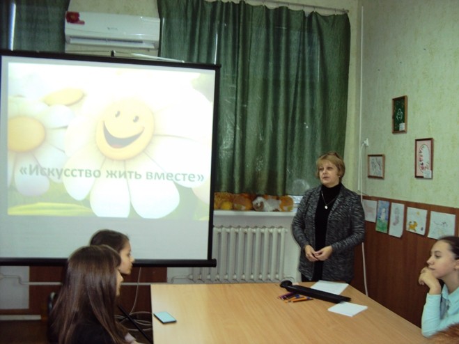 Вы сейчас просматриваете Час толерантности