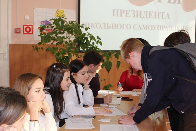 Подробнее о статье «Выборы школьного ученического самоуправления»