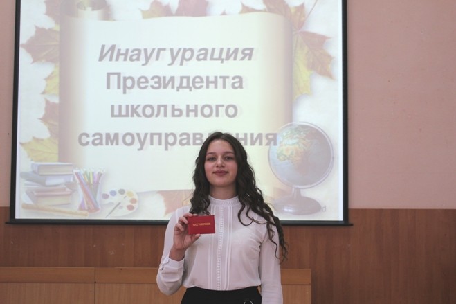 Подробнее о статье Инаугурация Президента ученического самоуправления