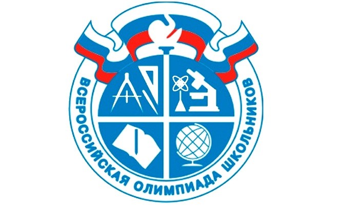 Подробнее о статье Школьный этап олимпиады