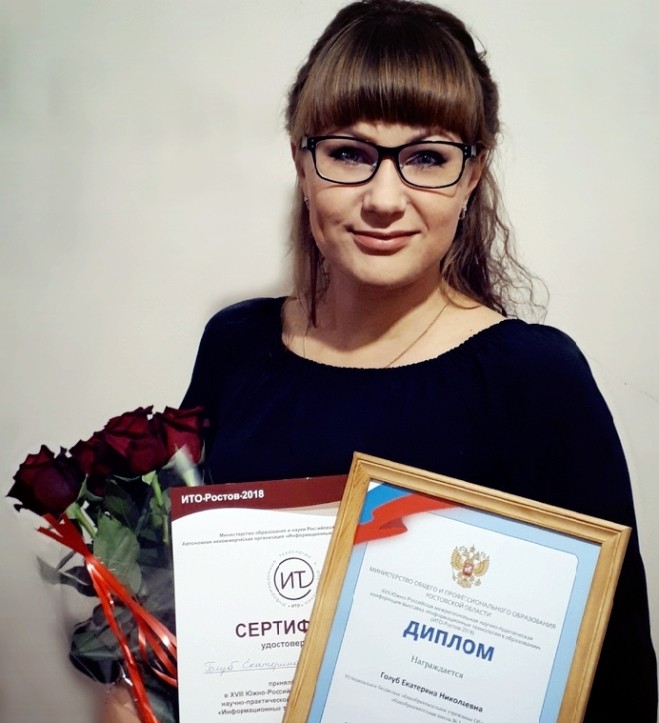 Подробнее о статье «БлогоОбучение»