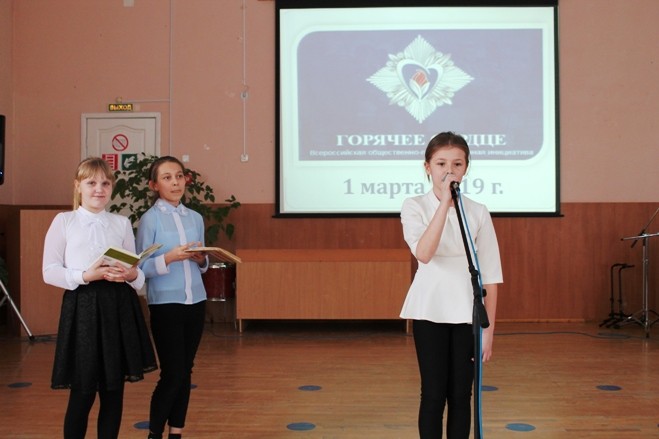 Подробнее о статье Урок мужества «Горячее сердце».