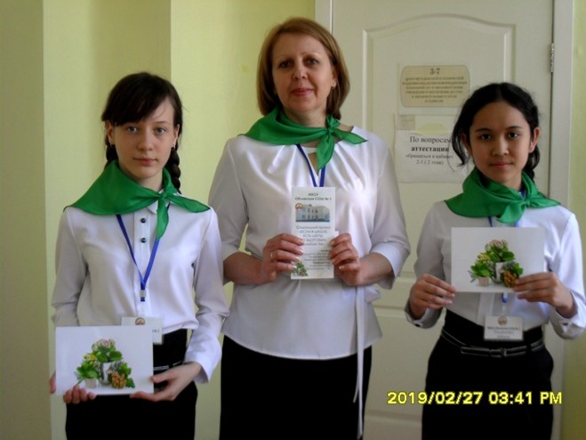 Подробнее о статье Об участии в областном фестивале проектов «Здоровое образование – здоровые дети»
