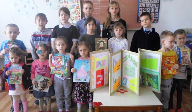 Подробнее о статье День православной книги в России