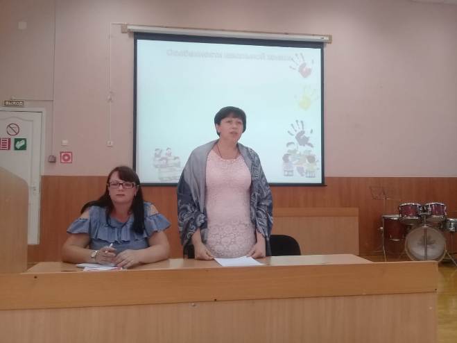 Подробнее о статье Собрание для родителей первоклассников