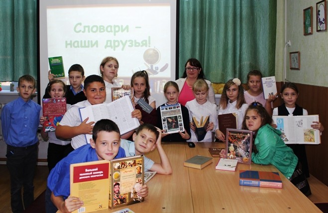 Подробнее о статье Словари – наши друзья