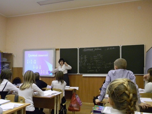 кабинет математики