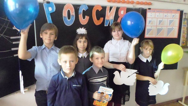 Подробнее о статье Наша Родина – Россия