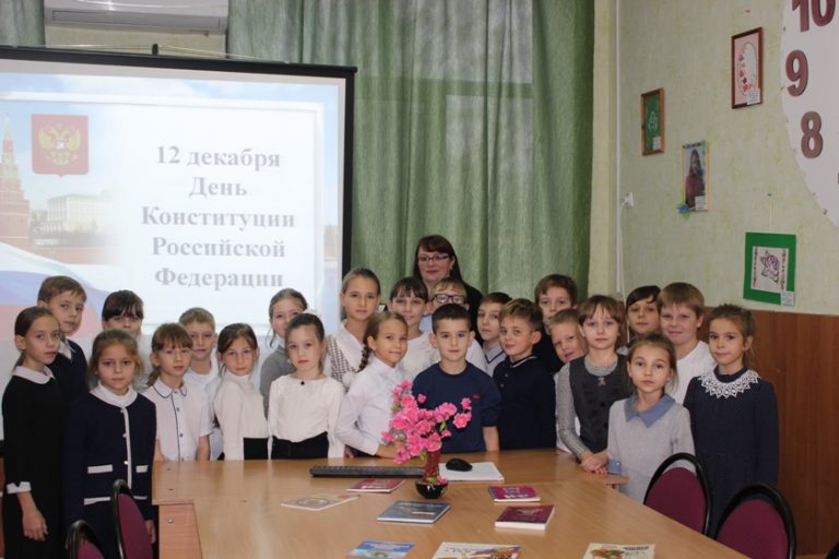 Подробнее о статье День Конституции