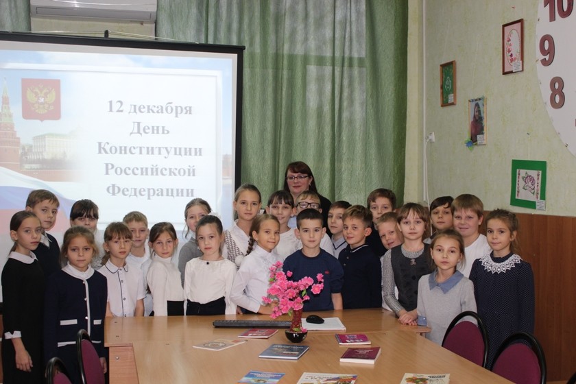 Вы сейчас просматриваете День Конституции