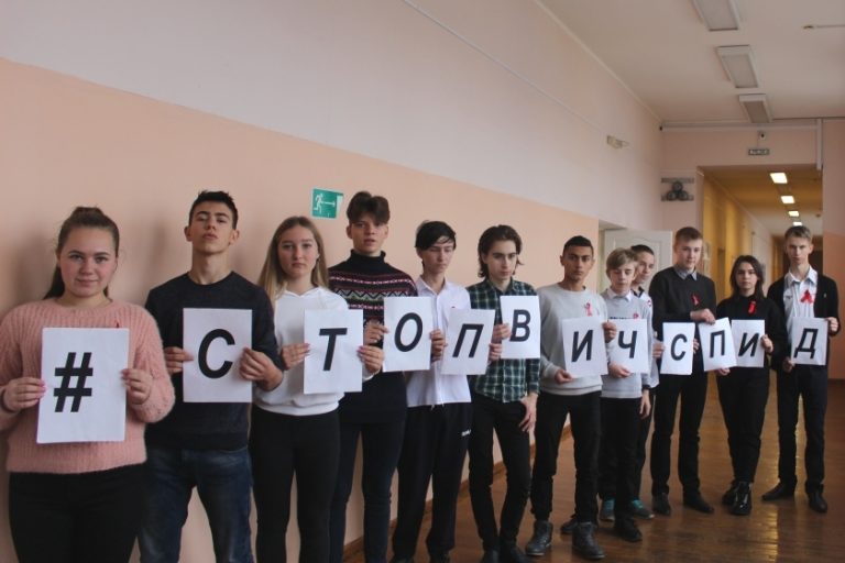 Подробнее о статье Акция «Стоп ВИЧ/СПИД»
