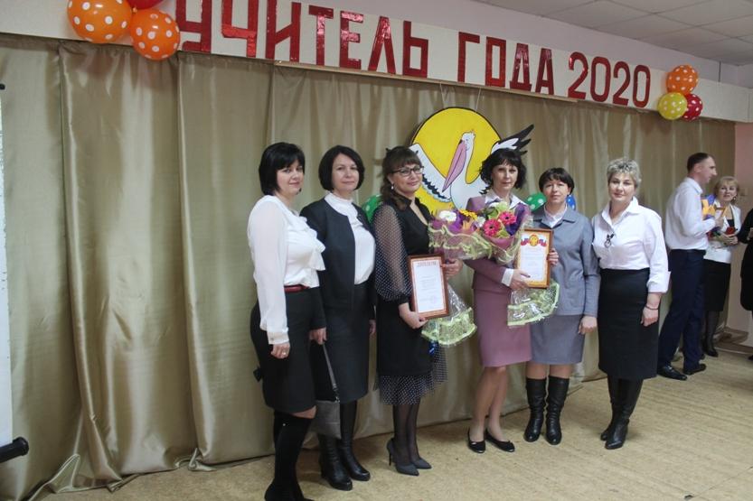 Вы сейчас просматриваете Учитель года — 2020