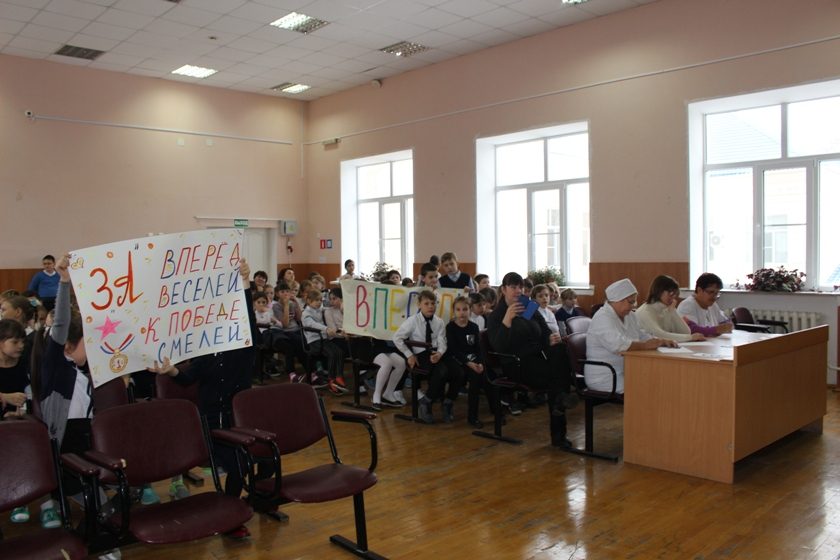 Весёлый урок здоровья