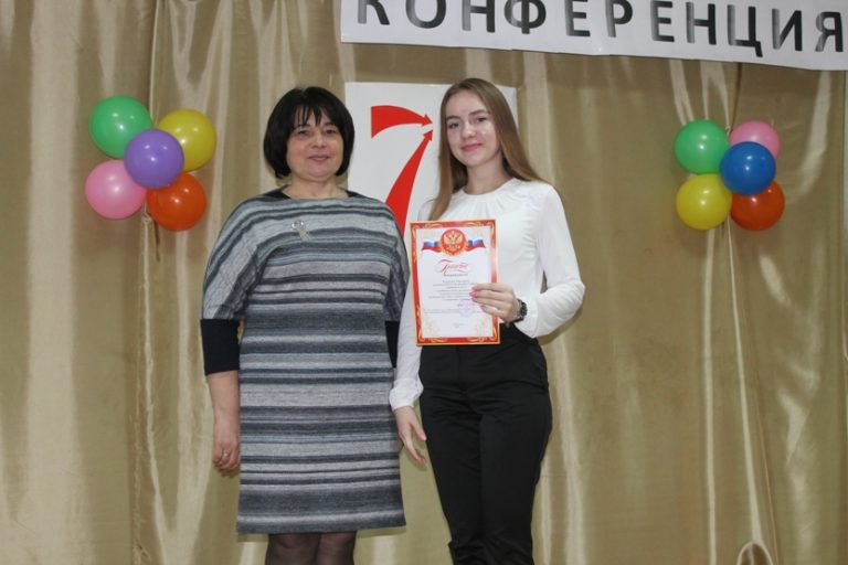 Подробнее о статье Краеведческая конференция