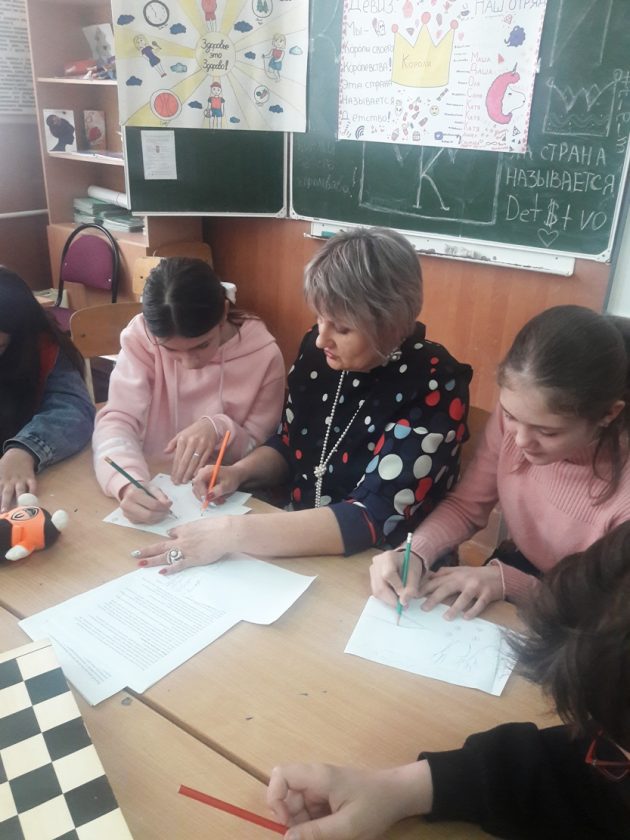 Мероприятия на каникулах