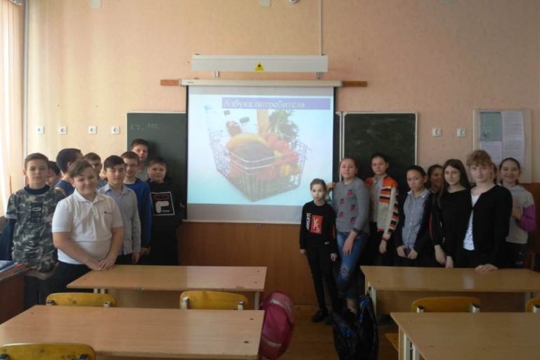 Подробнее о статье Азбука потребителя