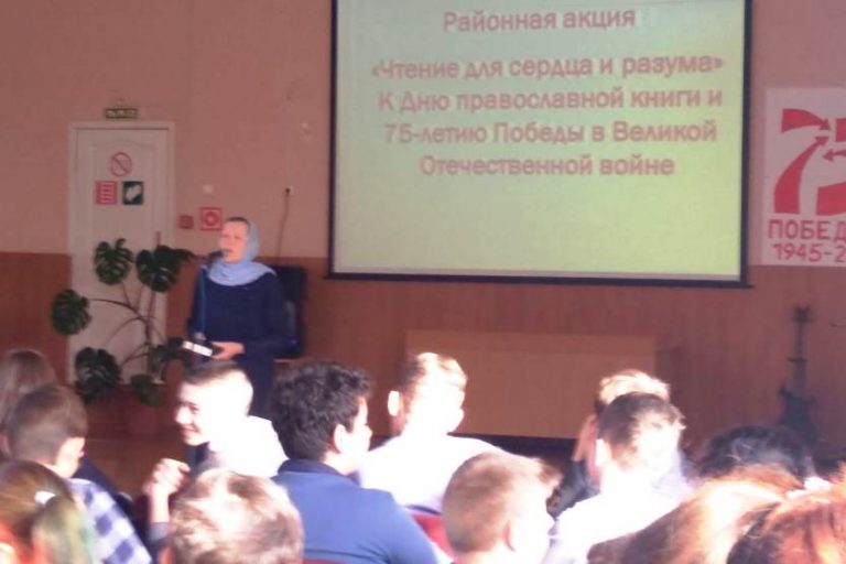 Подробнее о статье «Чтение для сердца и разума»