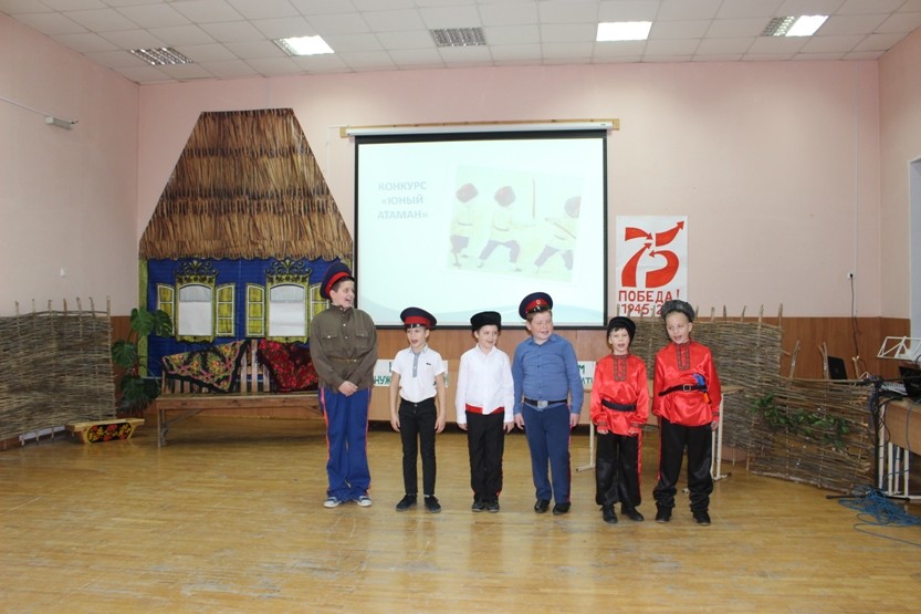 Конкурс “Юный атаман”