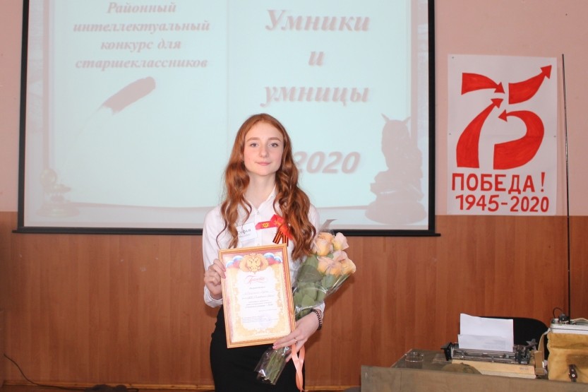 Вы сейчас просматриваете Умники и умницы