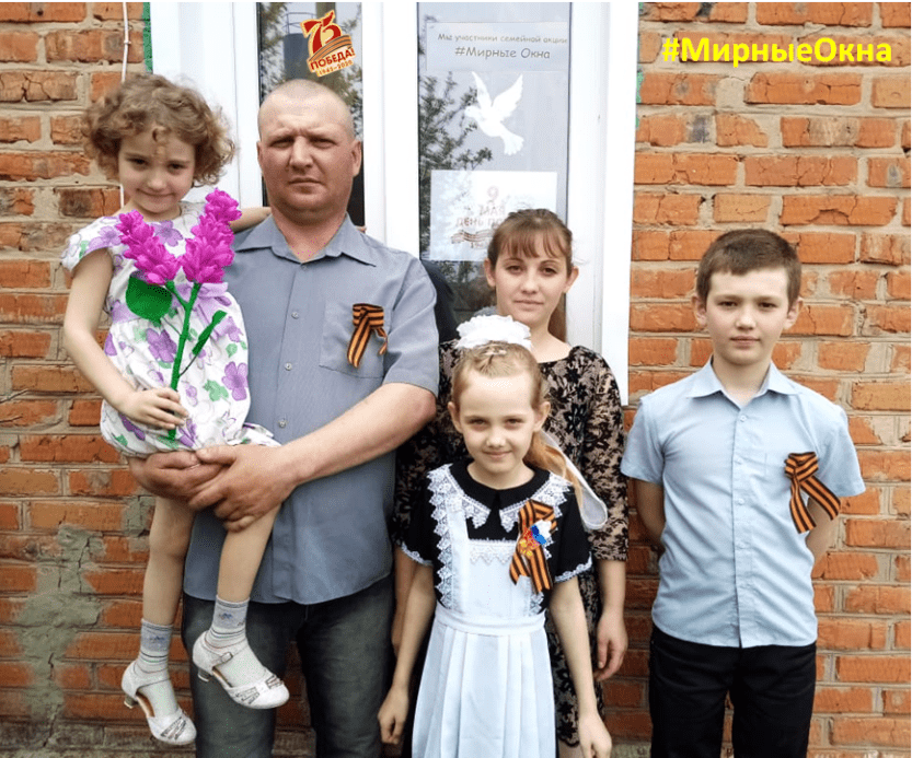 #МирныеОкна