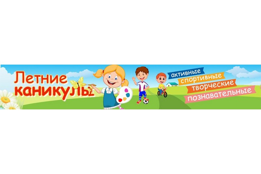Вы сейчас просматриваете Онлайн пришкольная площадка «Мы наследники Великой Победы!»
