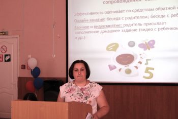 Подробнее о статье Информация о заседании РМО психологов и соц. педагогов