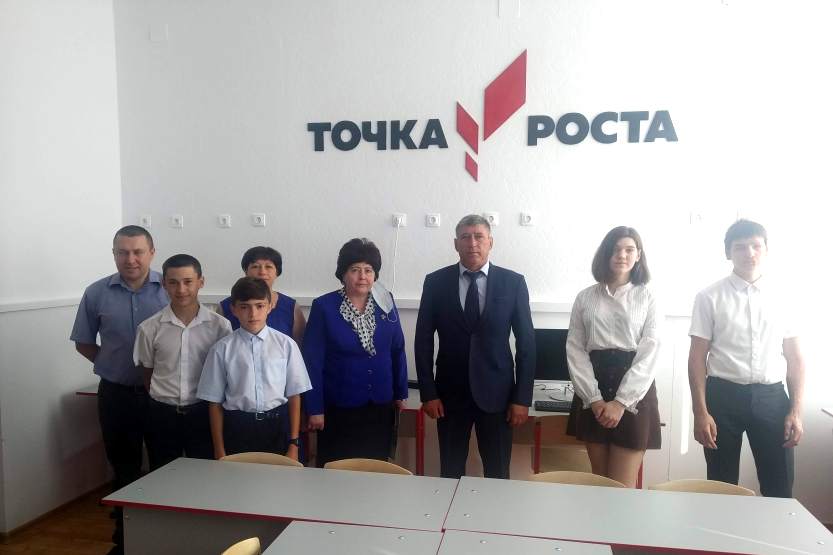 Открытие центра «Точка роста»